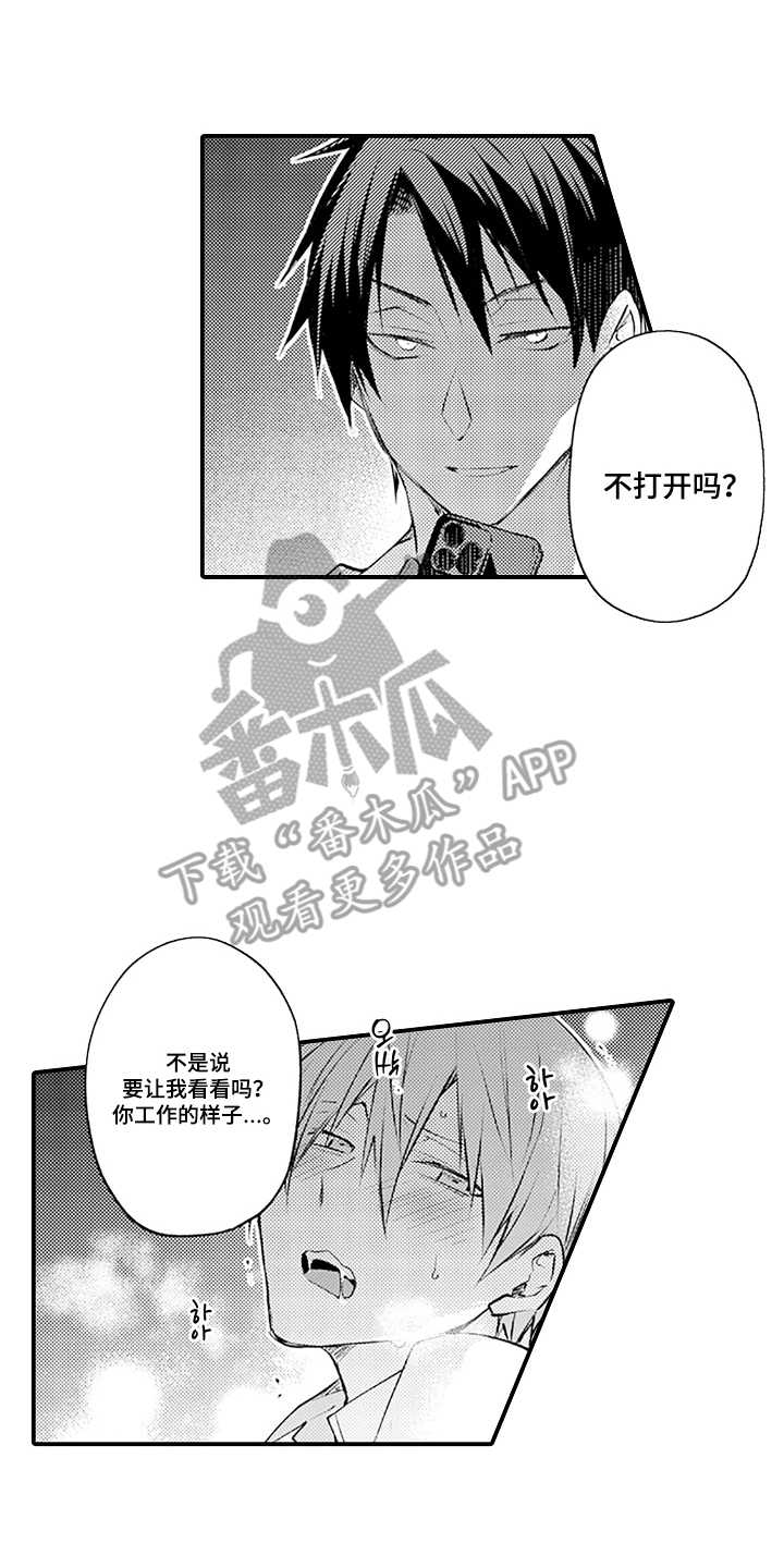 第11话：第11章：害怕预览分镜