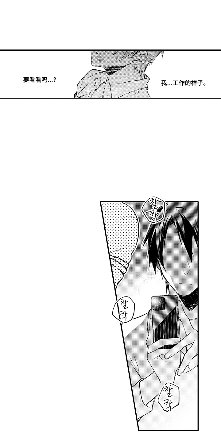 第11话：第11章：害怕预览分镜