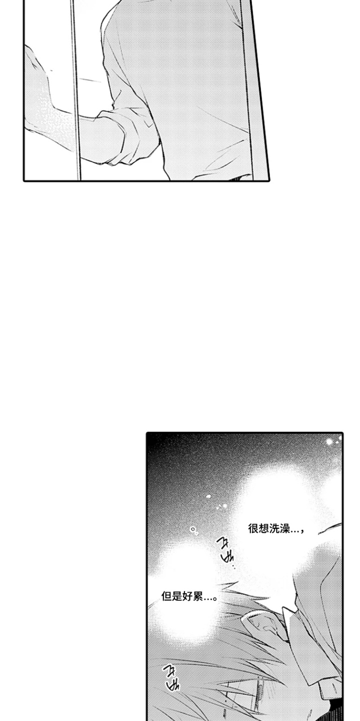 第13话：第13章：不再是工作预览分镜