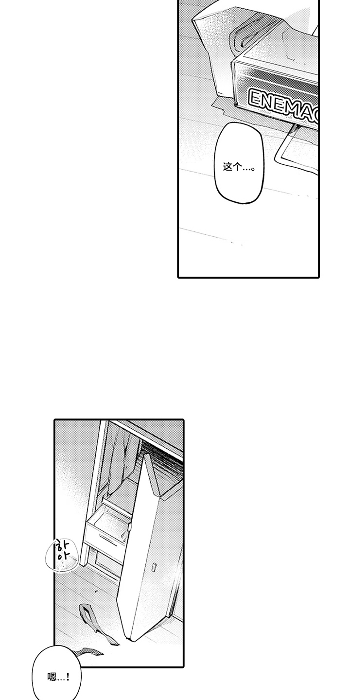 第15话：第15章：想他预览分镜