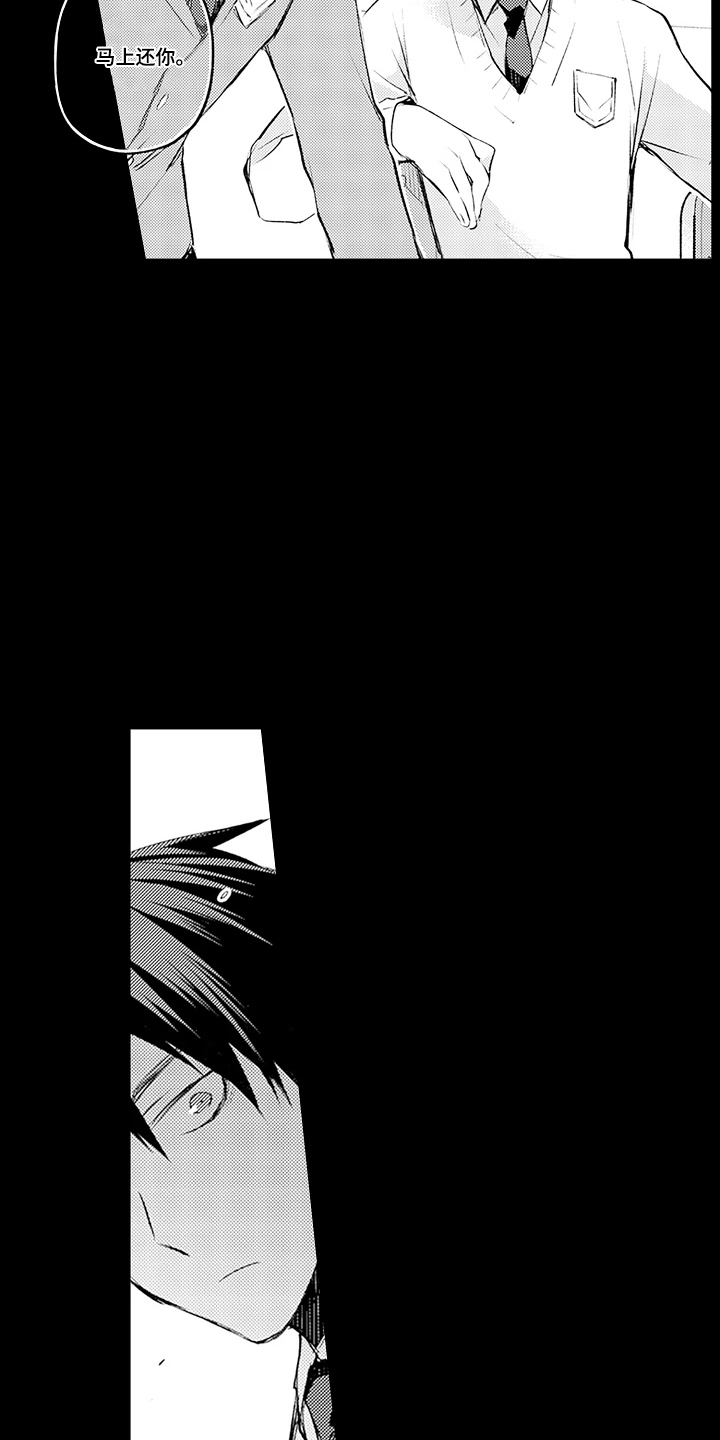 第18话：第18章：说不出口预览分镜