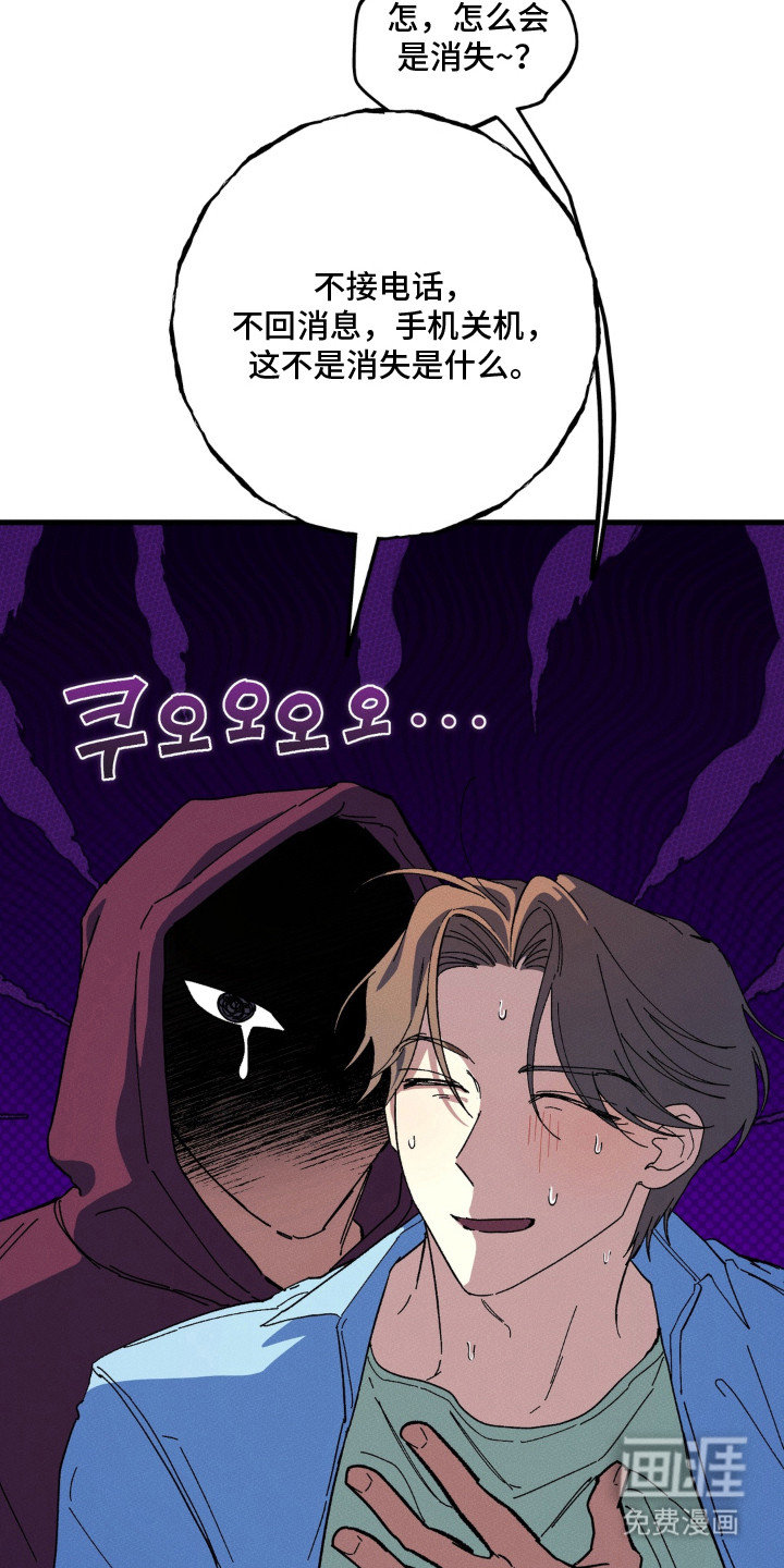第4话：第4章：固执预览分镜