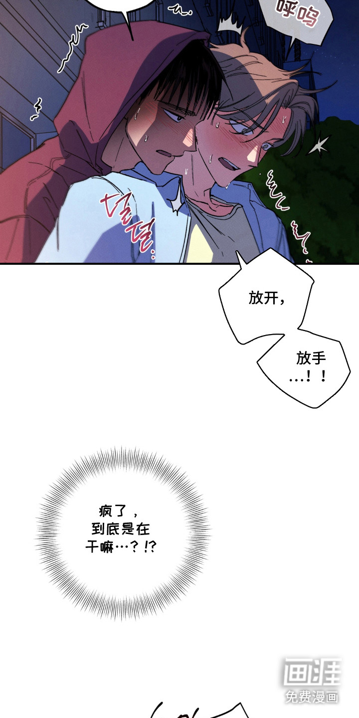 第5话：第5章：生气预览分镜