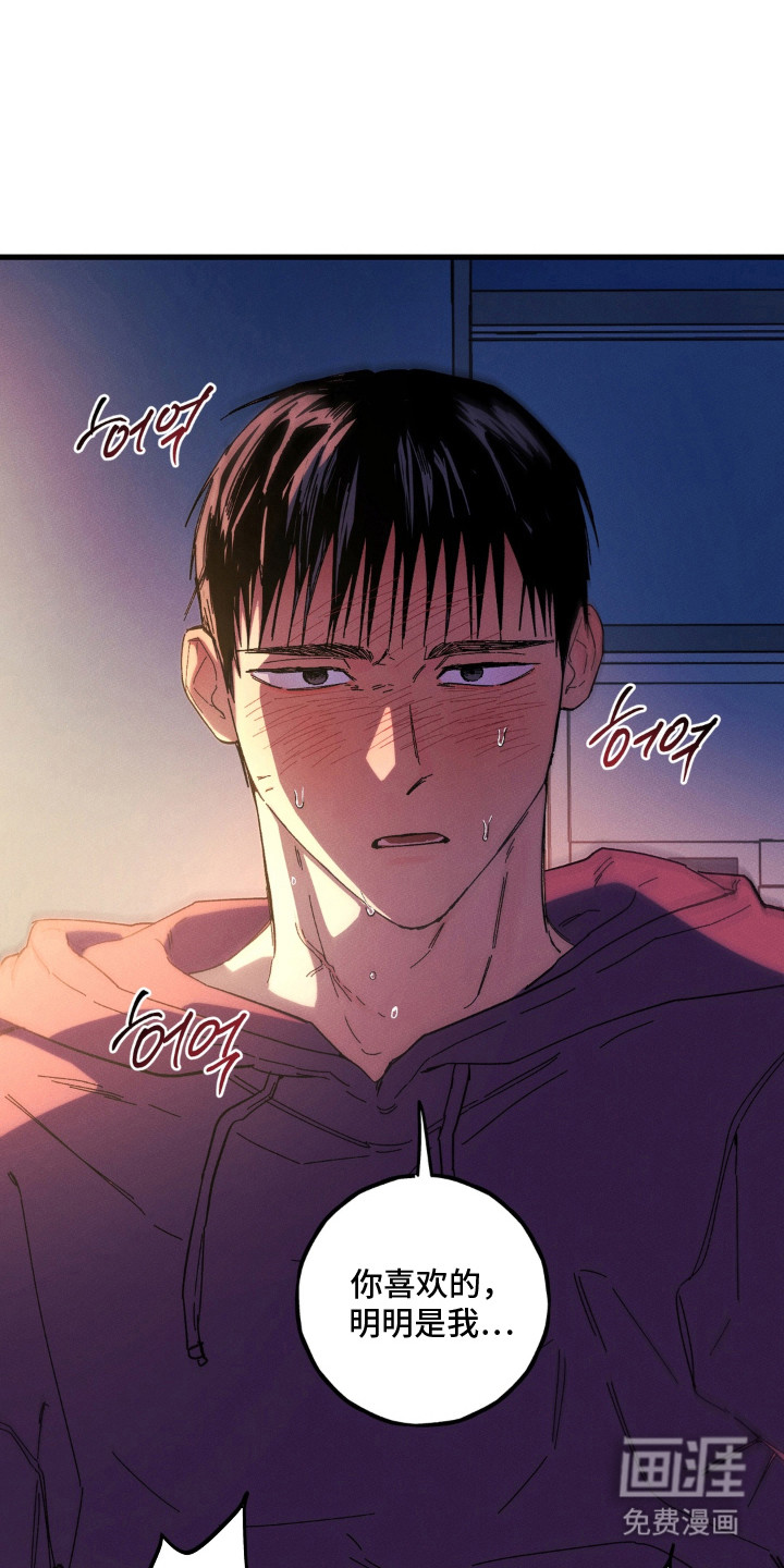 第6话：第6章：要疯了预览分镜