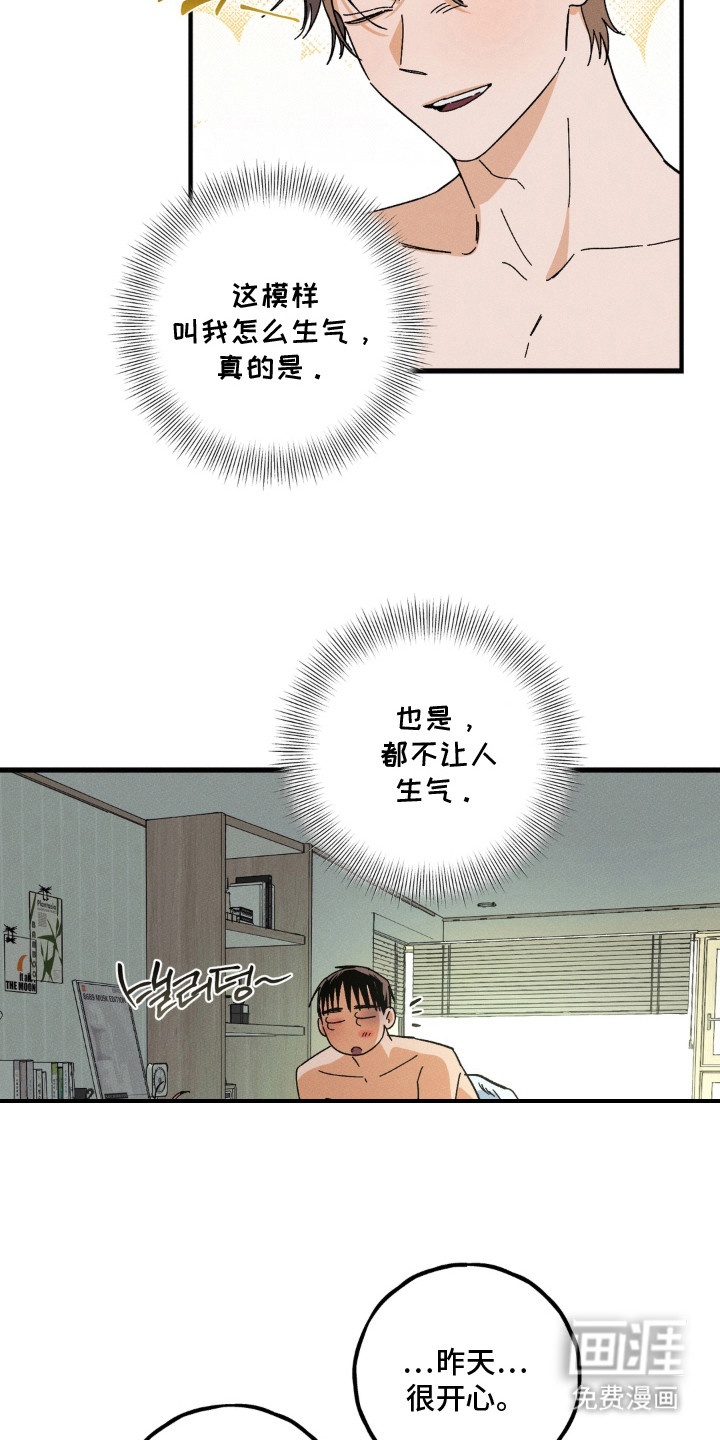 第7话：第7章：错过时机预览分镜