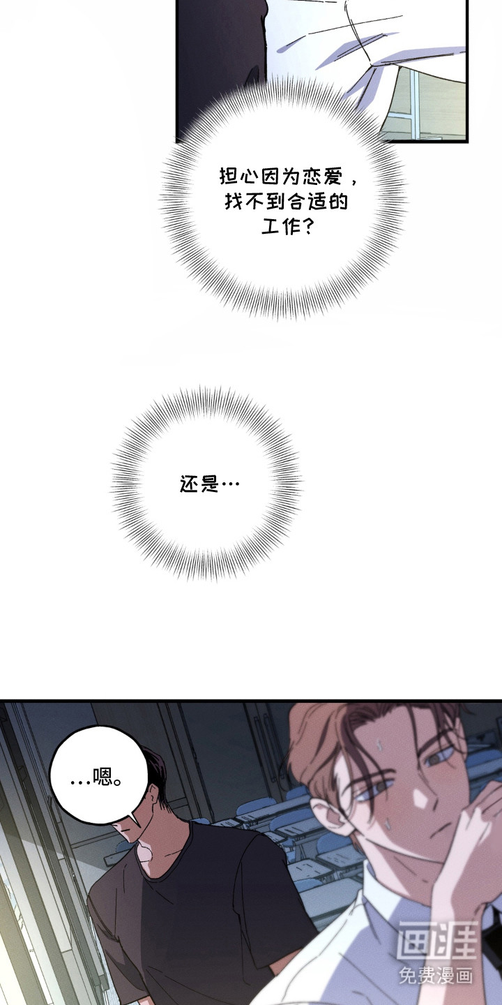 第11话：第11章：一片混乱预览分镜
