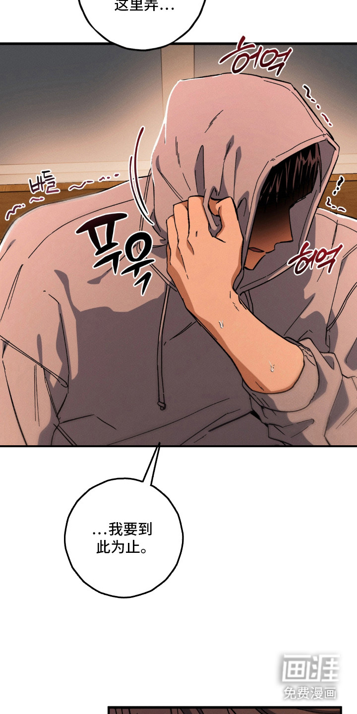 第15话：第15章：哭鼻子预览分镜