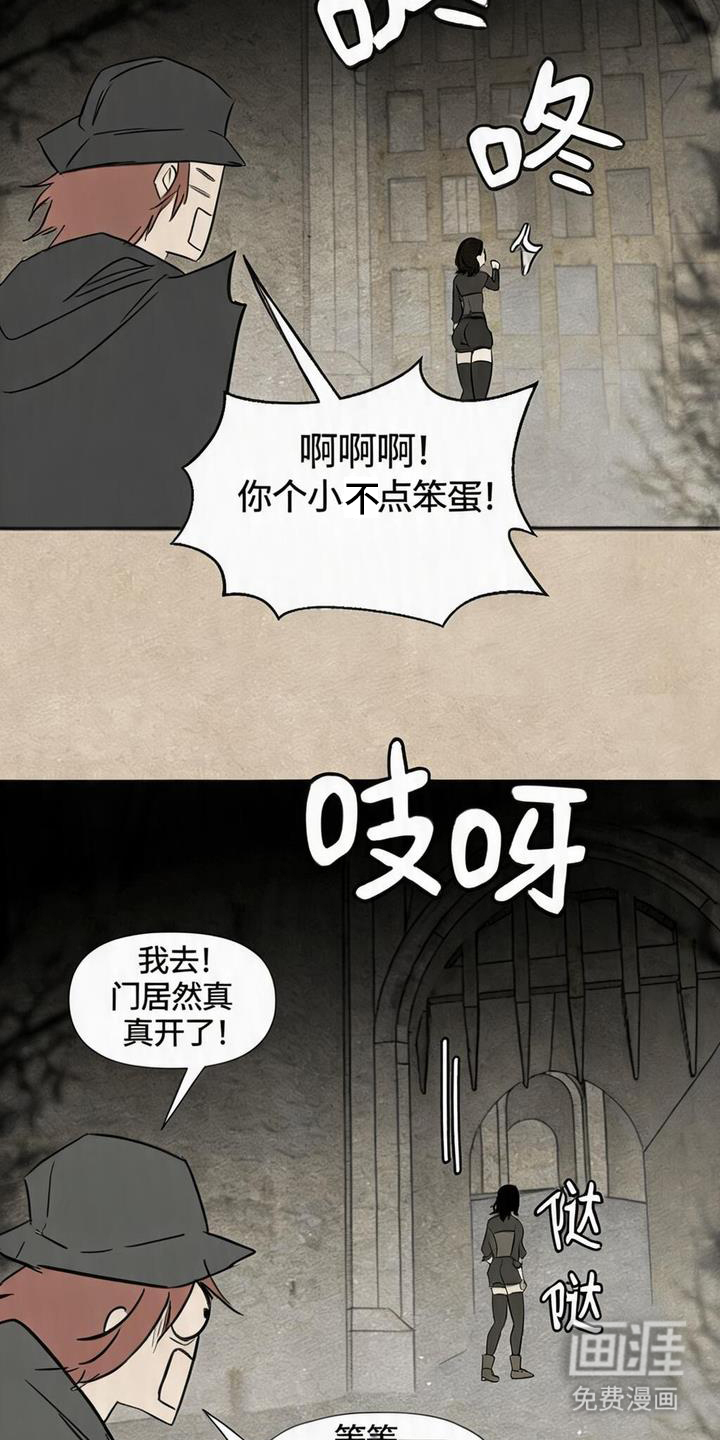 第1话：第1章：出其不意预览分镜