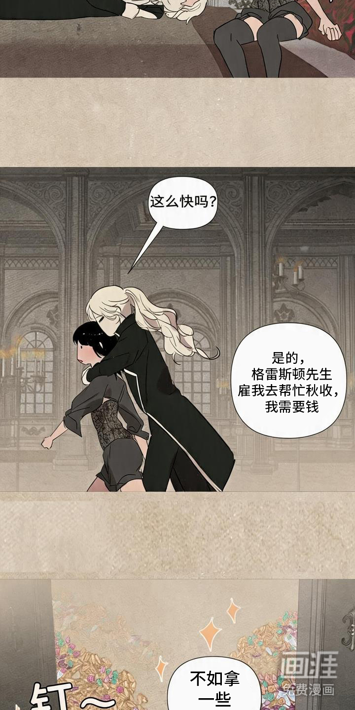 第4话：第4章：猎物预览分镜