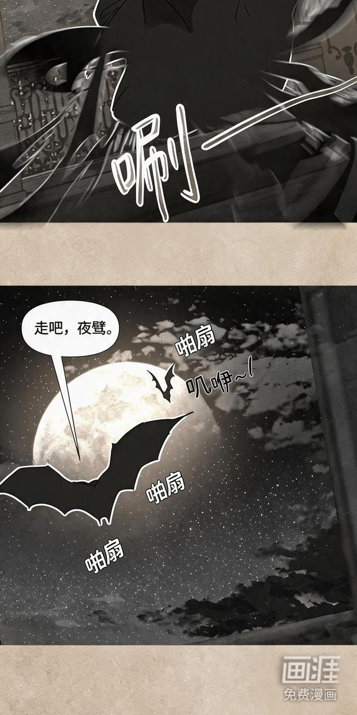 第8话：第8章：大蚊子预览分镜