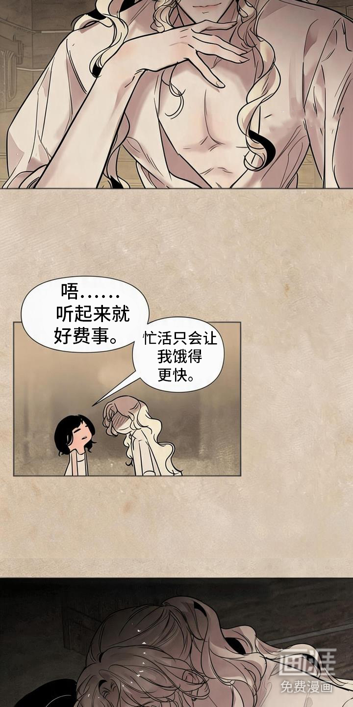 第10话：第10章：亲爱的预览分镜