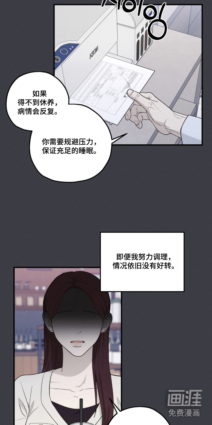 第1话：第1章：列车上的猎物预览分镜