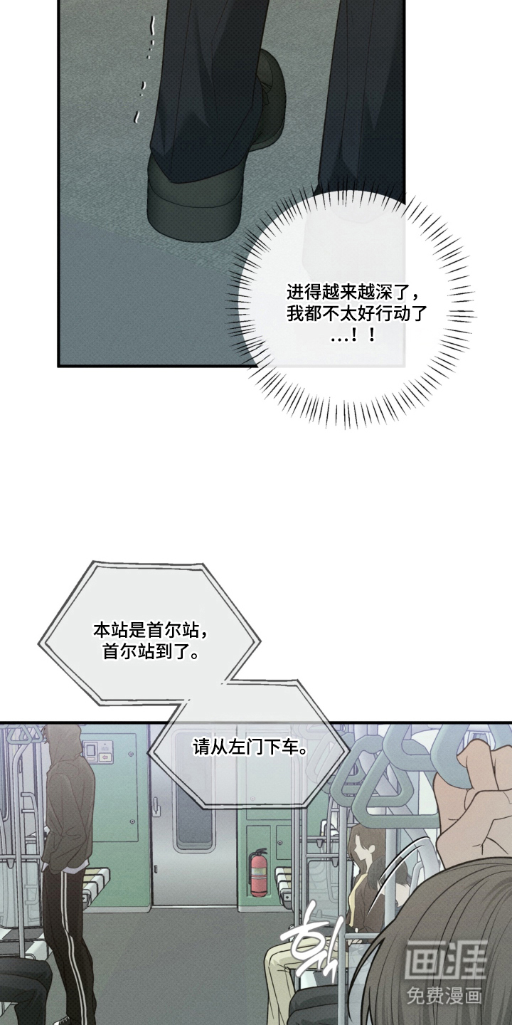 第3话：第3章：不一样预览分镜