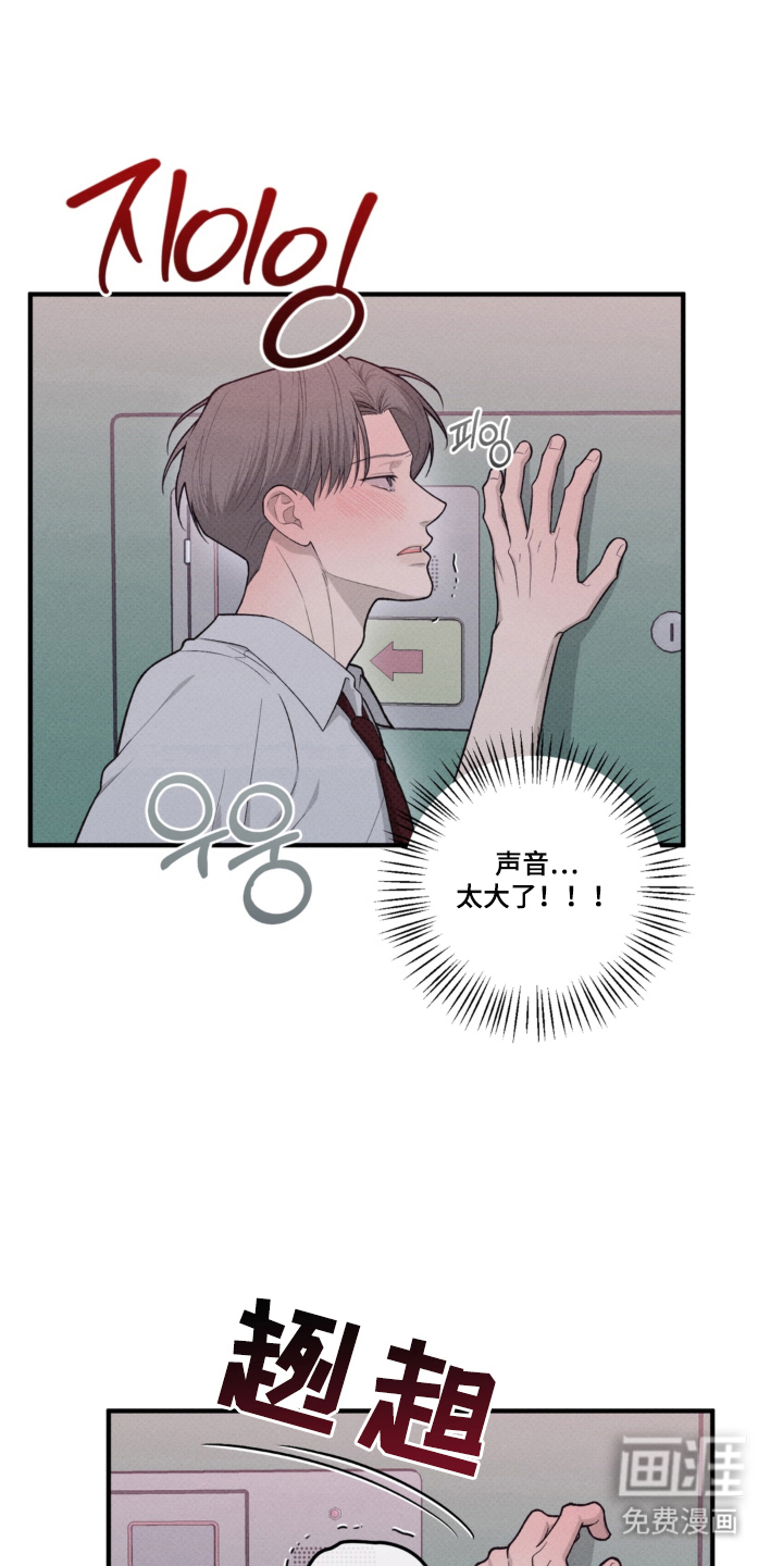第5话：第5章：不认识我吗预览分镜