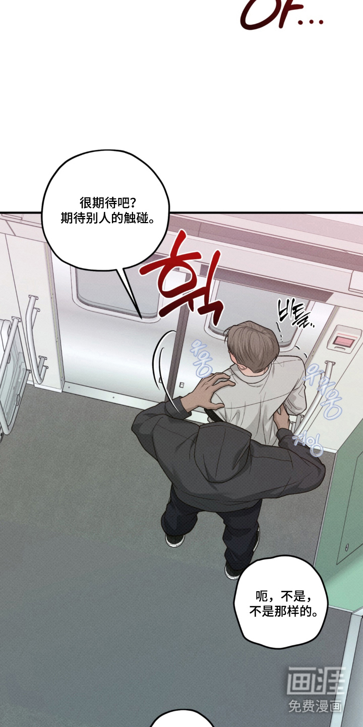 第6话：第6章：无法忘记预览分镜