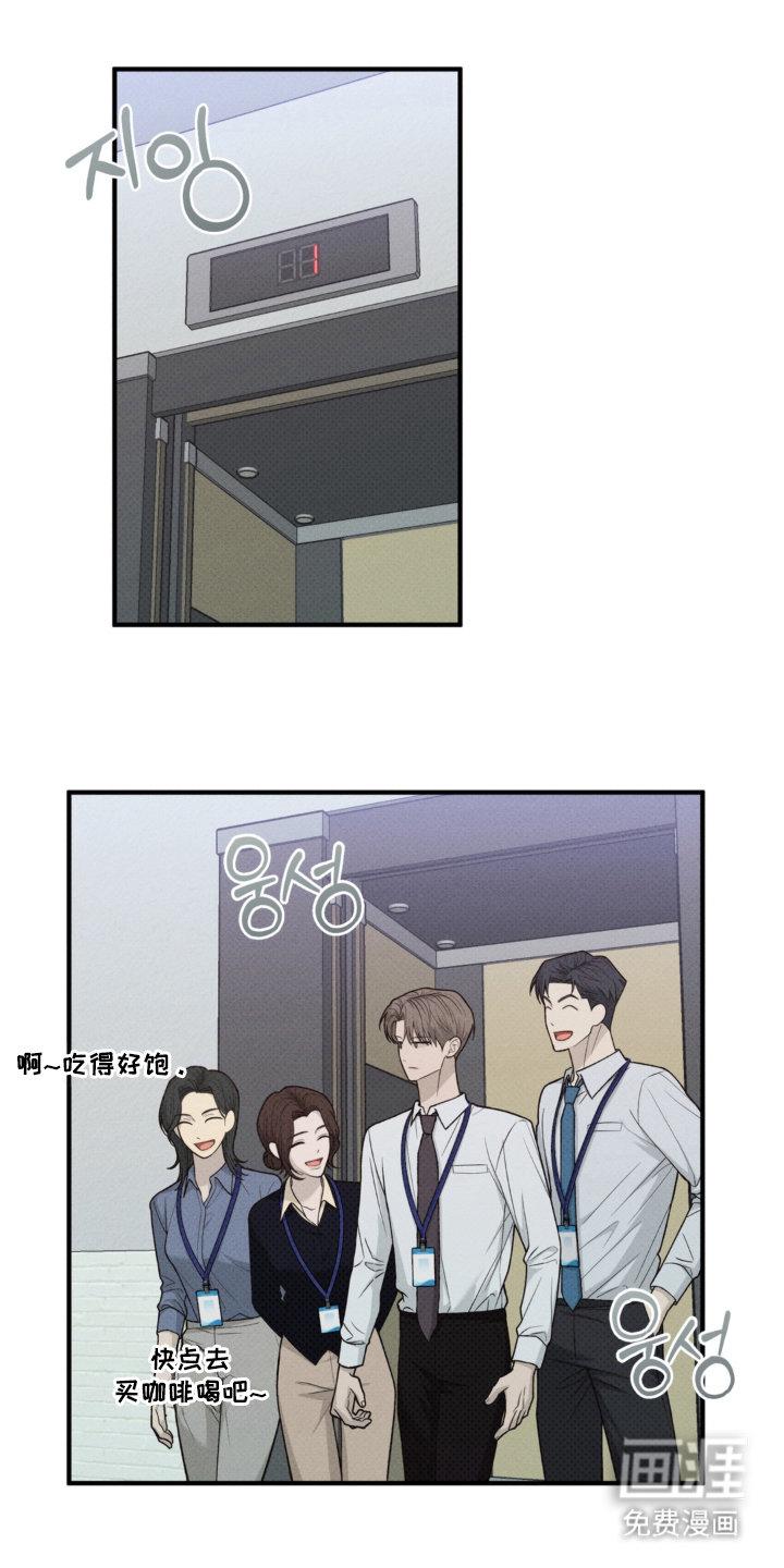 第7话：第7章：围巾预览分镜