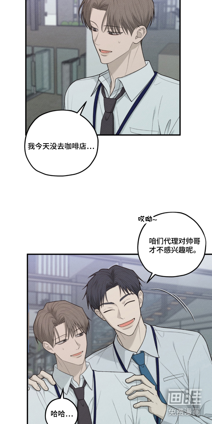 第7话：第7章：围巾预览分镜