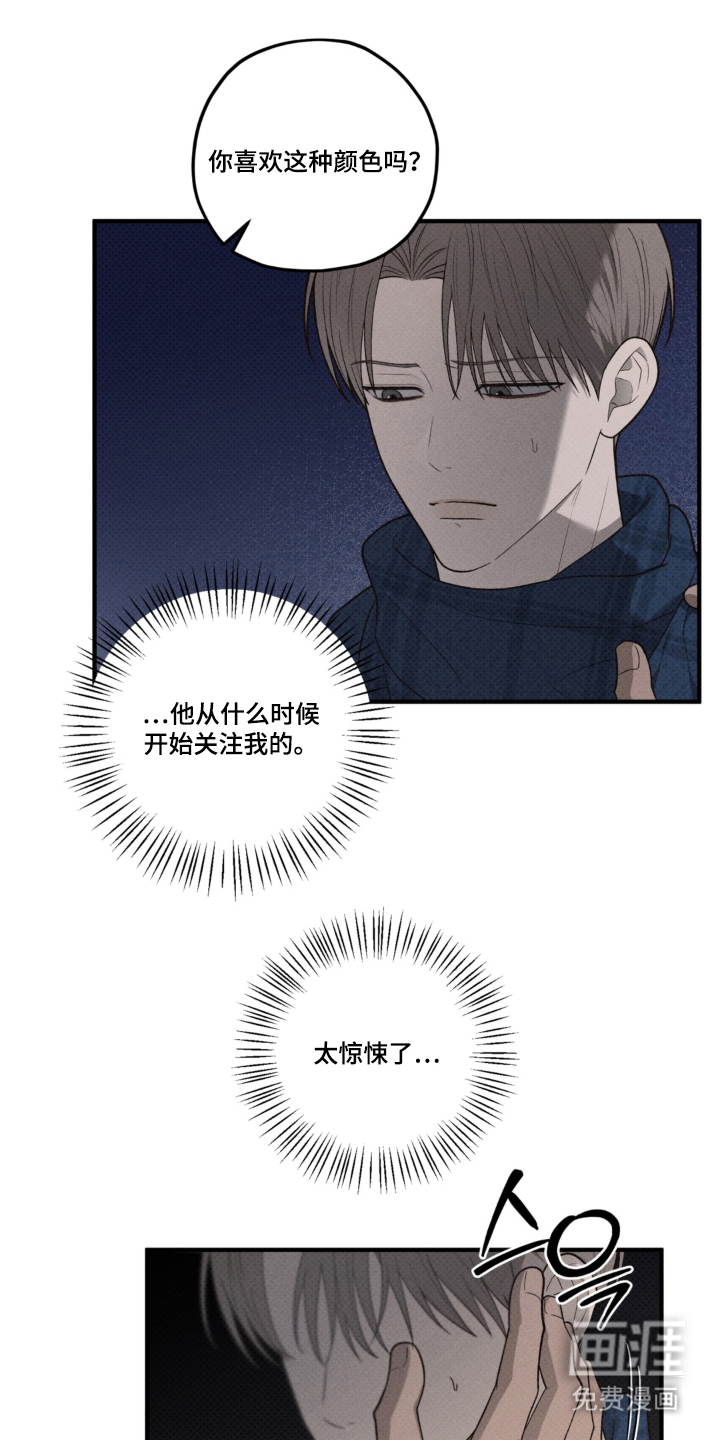 第8话：第8章：我等你预览分镜