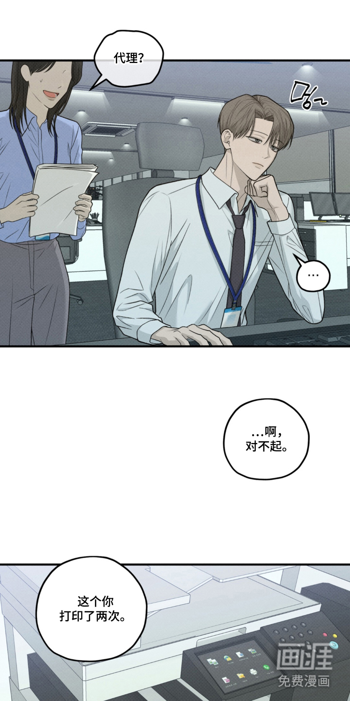 第9话：第9章：赴约预览分镜