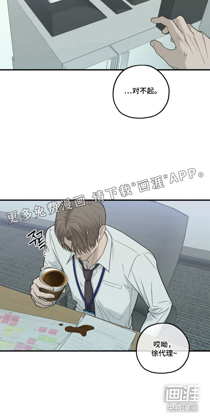 第9话：第9章：赴约预览分镜