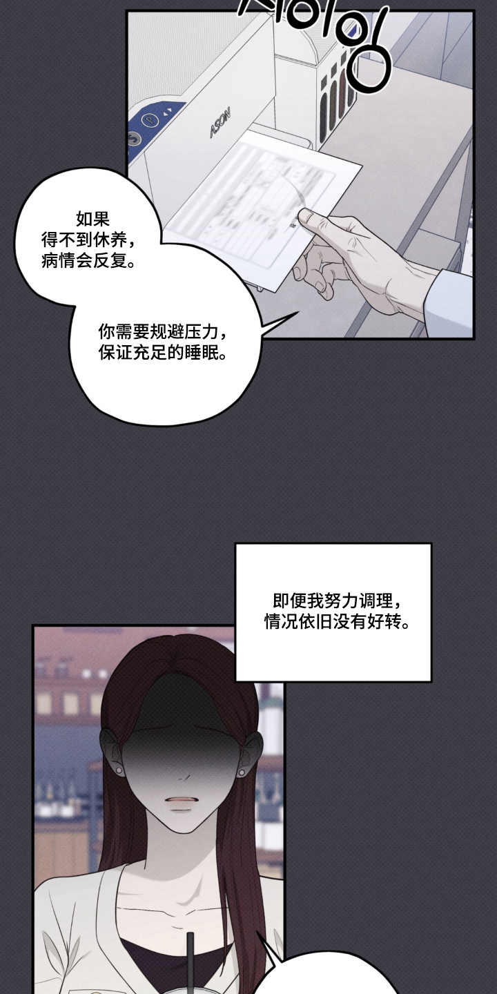 第1话：第1章：列车上的猎物预览分镜