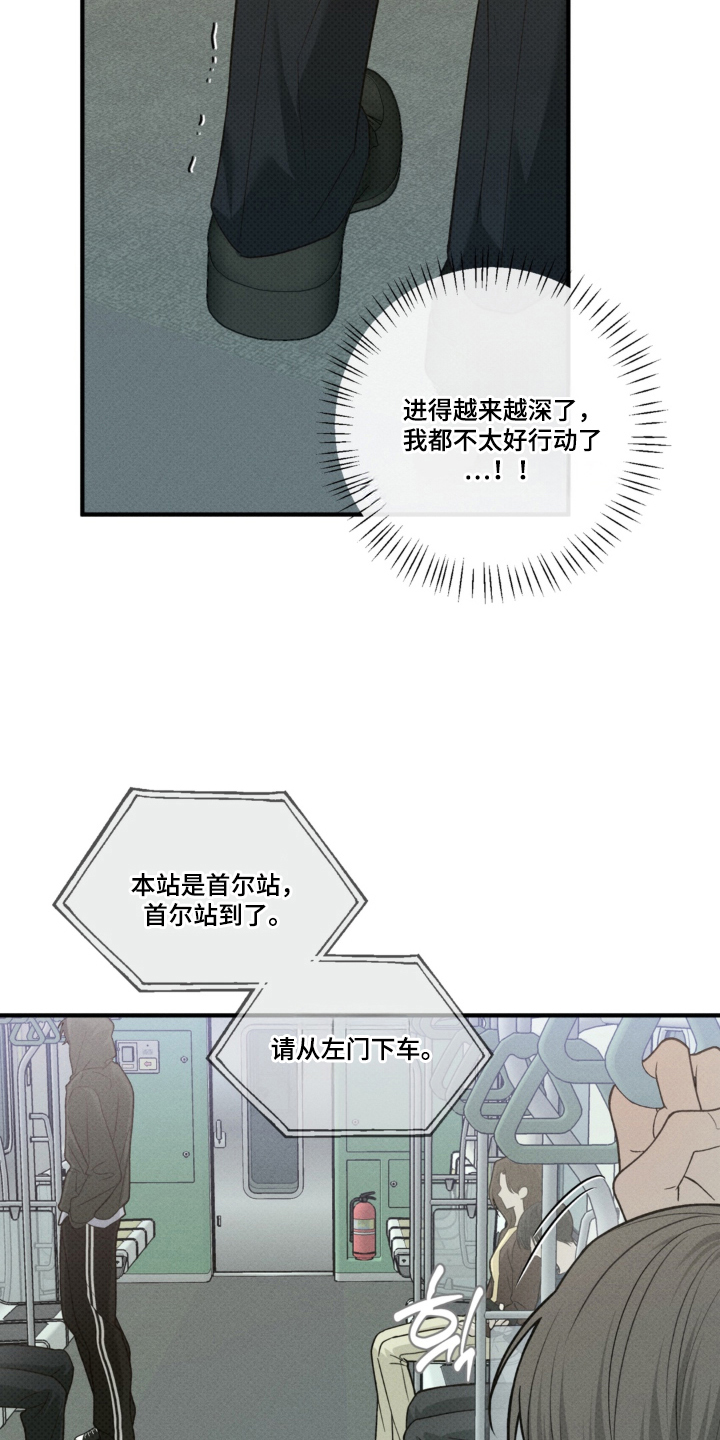 第3话：第3章：不一样预览分镜