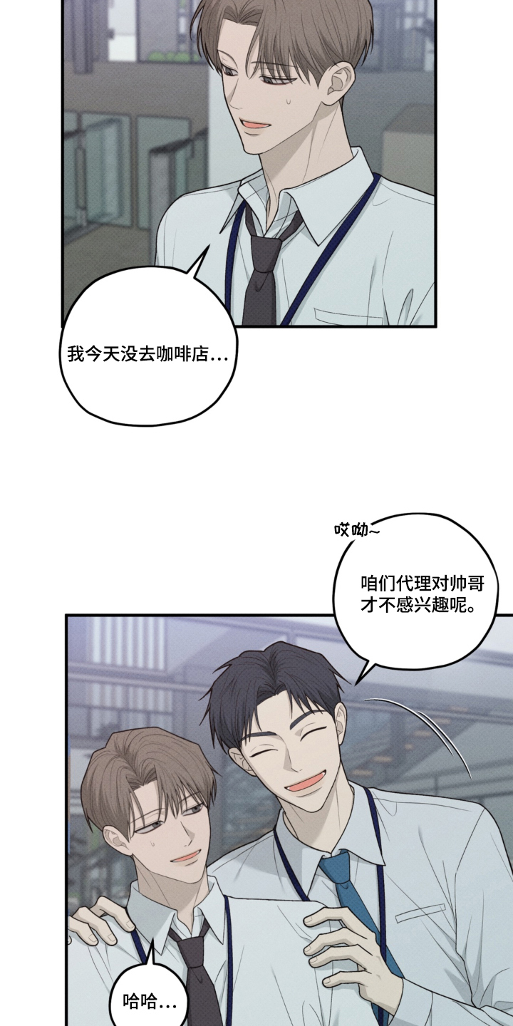 第7话：第7章：围巾预览分镜