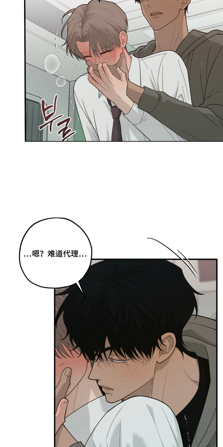 第10话：第10章：专注我预览分镜