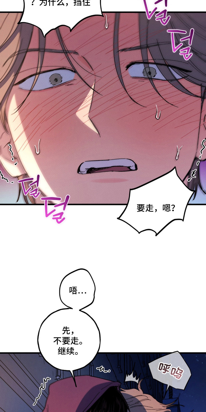第5话：第5章：生气预览分镜