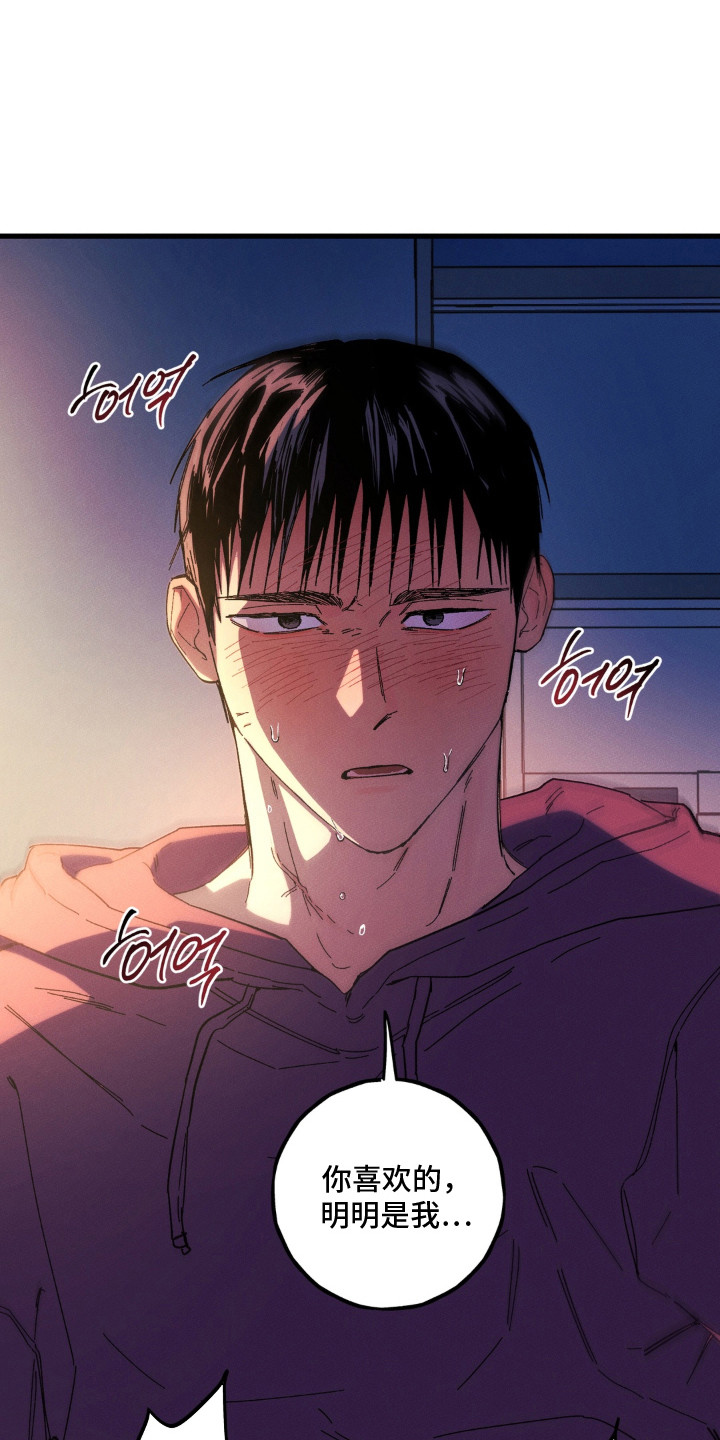 第6话：第6章：要疯了预览分镜