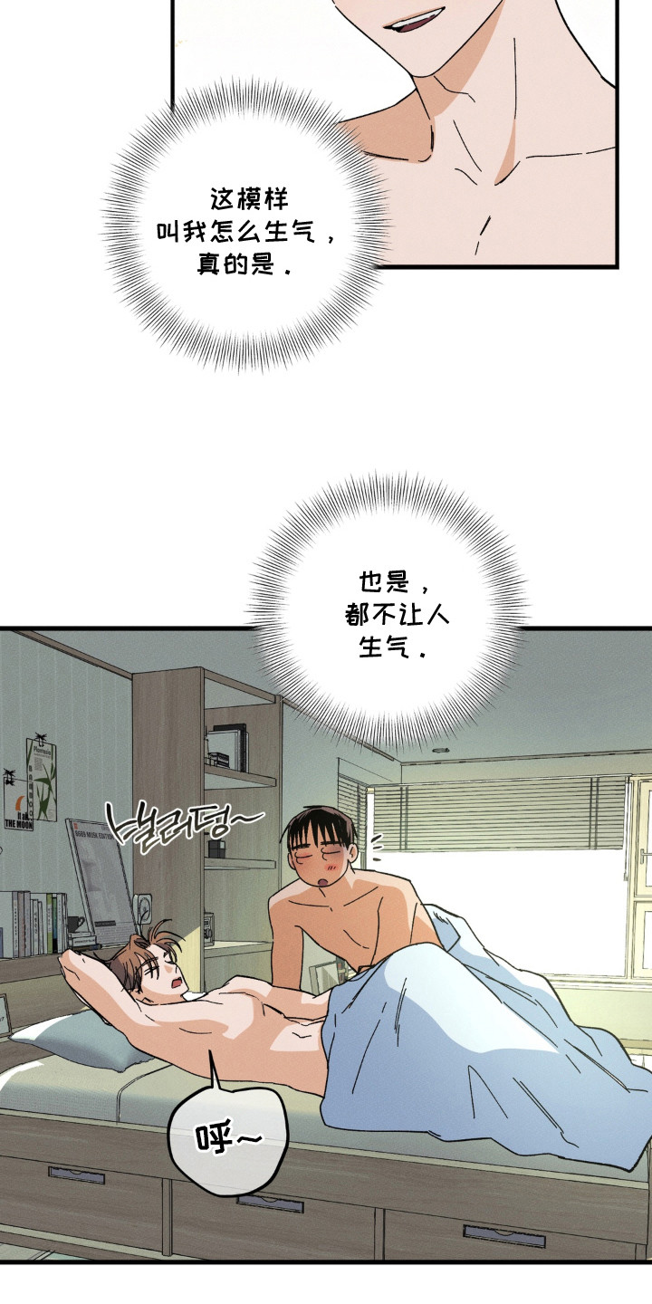 第7话：第7章：错过时机预览分镜