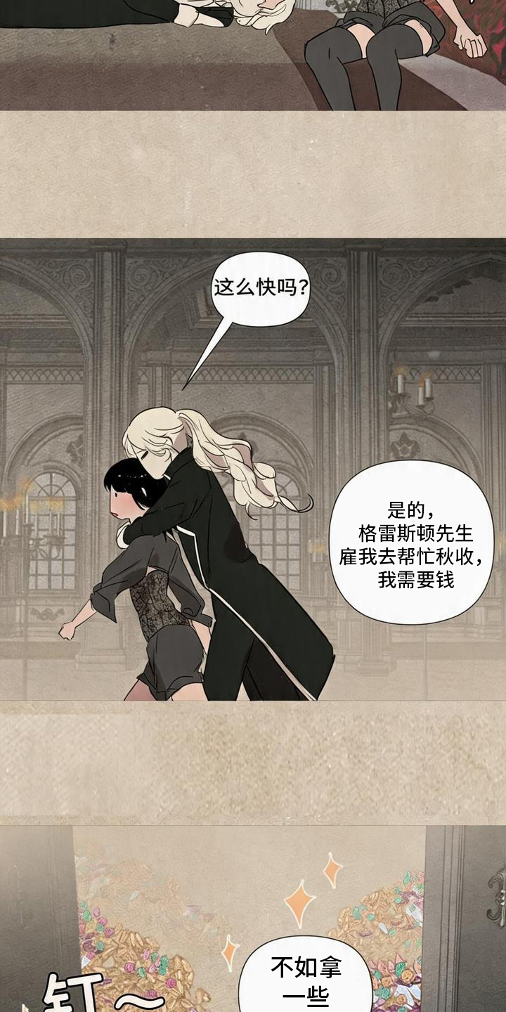 第4话：第4章：猎物预览分镜