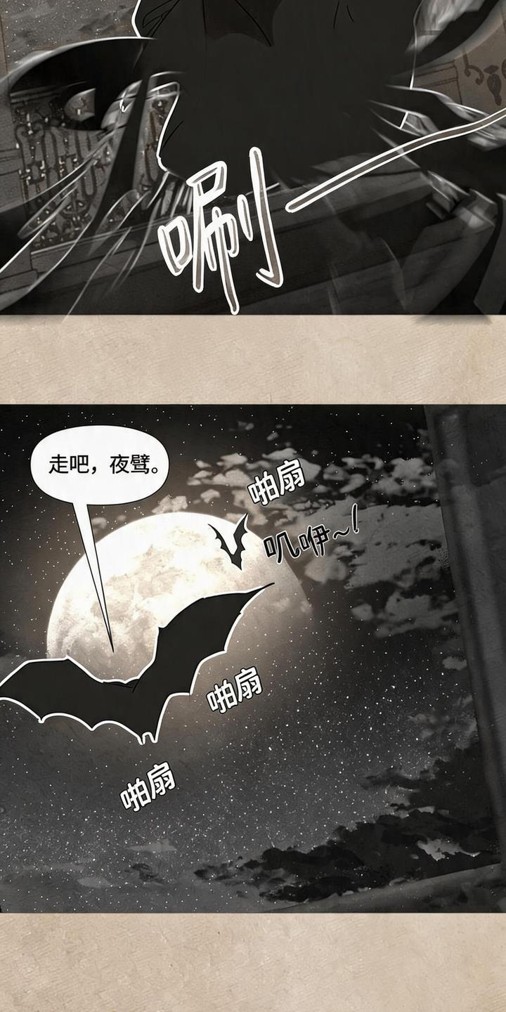 第8话：第8章：大蚊子预览分镜