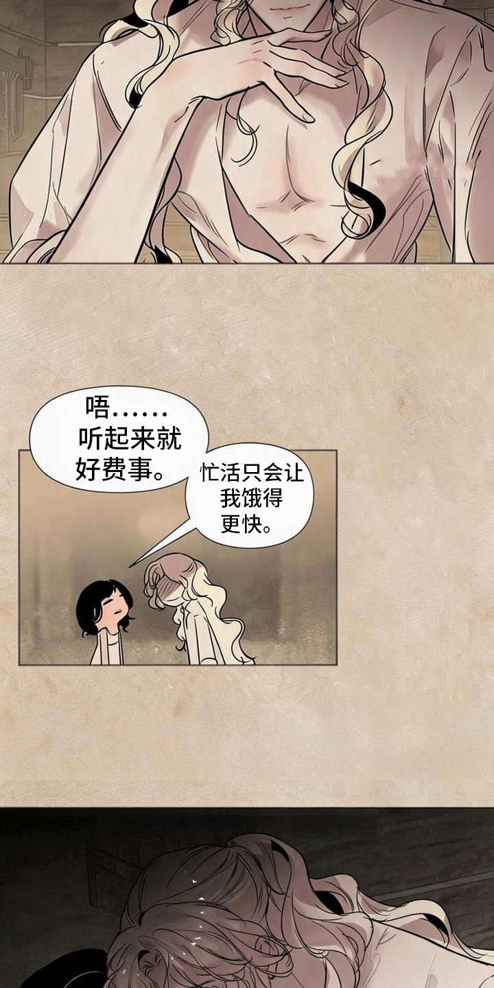 第10话：第10章：亲爱的预览分镜