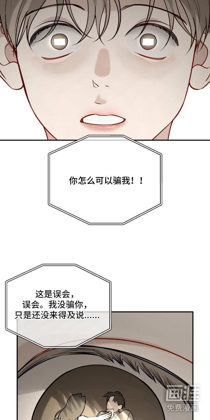 第5话：第5章：电视剧预览分镜