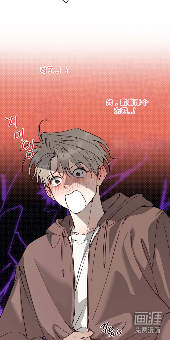 第6话：第6章：完蛋了预览分镜