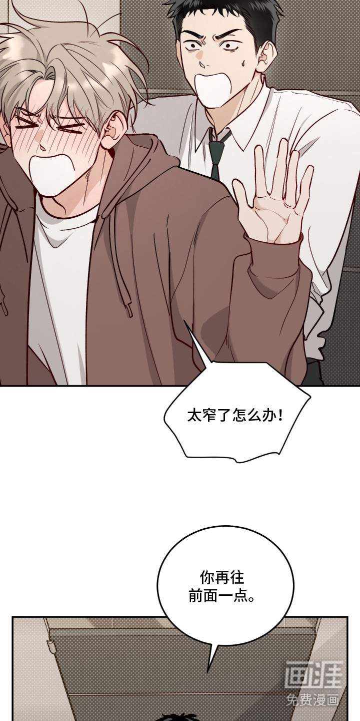 第7话：第7章：委屈预览分镜