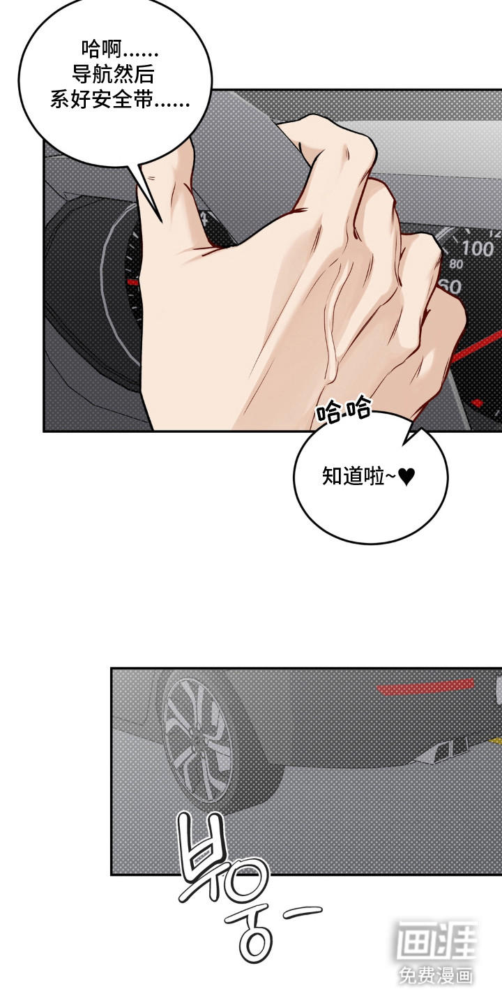 第10话：第10章：无法放弃预览分镜