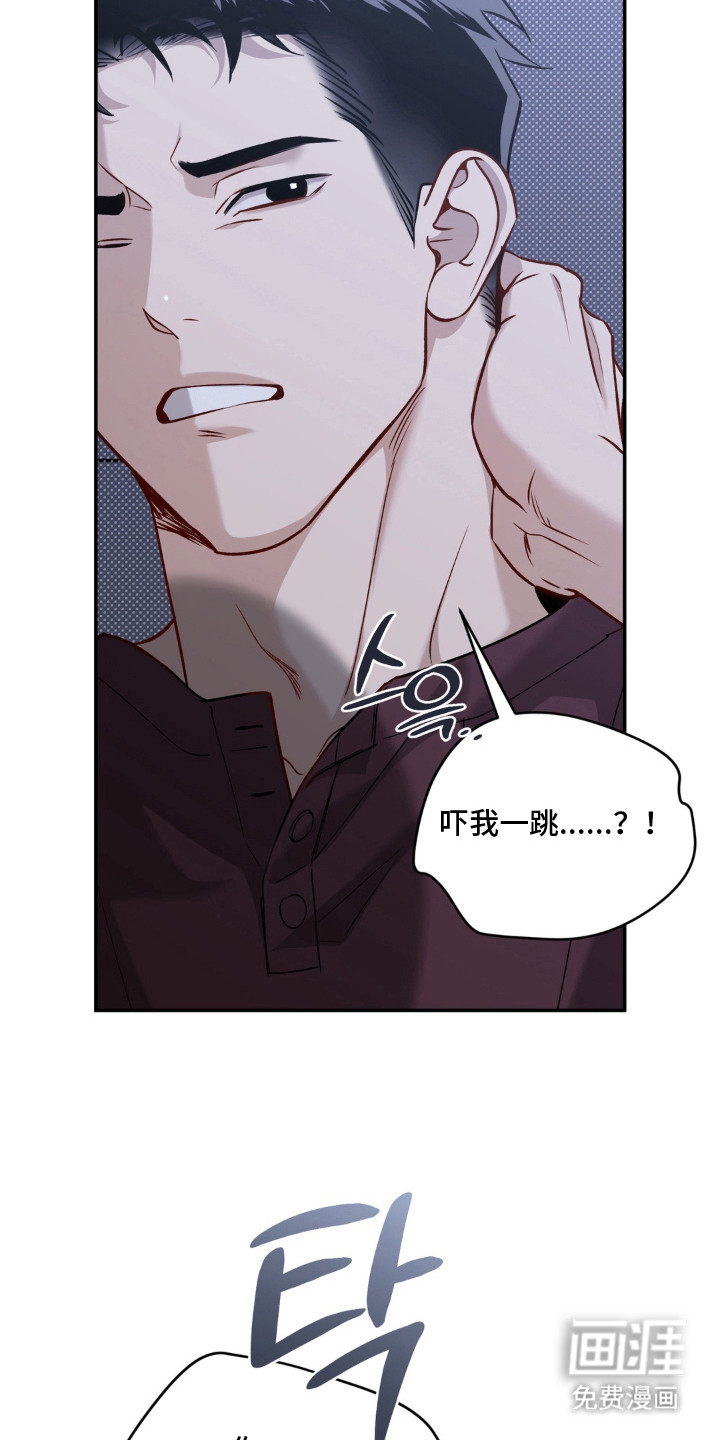 第11话：第11章：无人之地预览分镜
