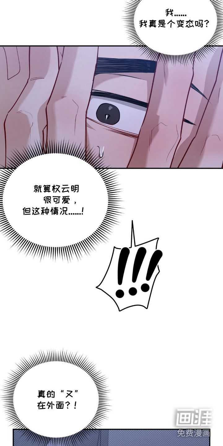 第12话：第12章：回家吧（完结）预览分镜