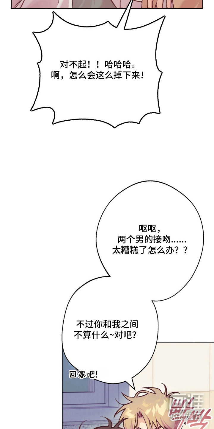 第6话：第6章：一刻不能放松预览分镜