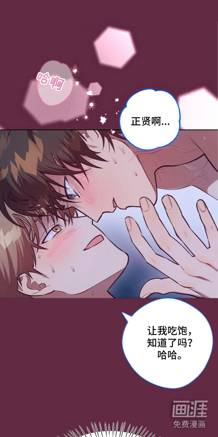 第7话：第7章：操碎了心预览分镜