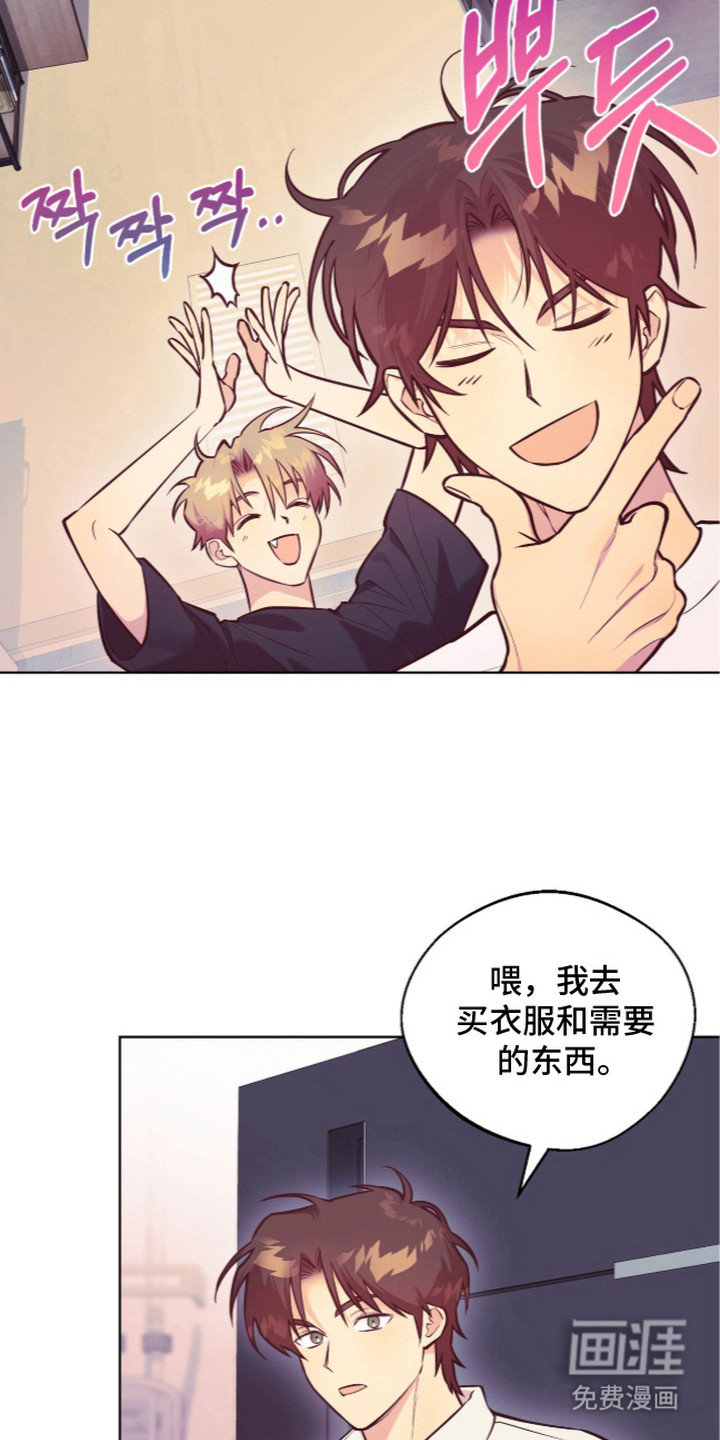 第8话：第8章：莫名膈应预览分镜