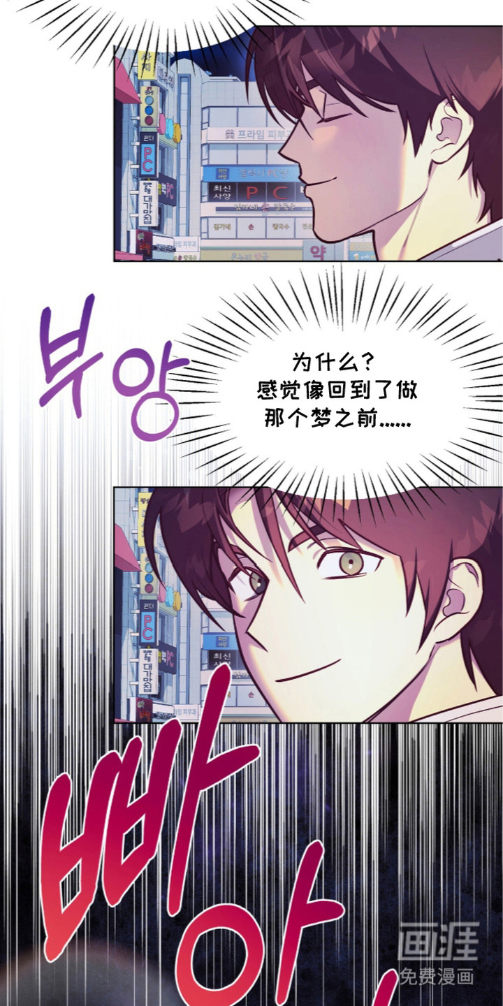 第9话：第9章：心理阴影预览分镜