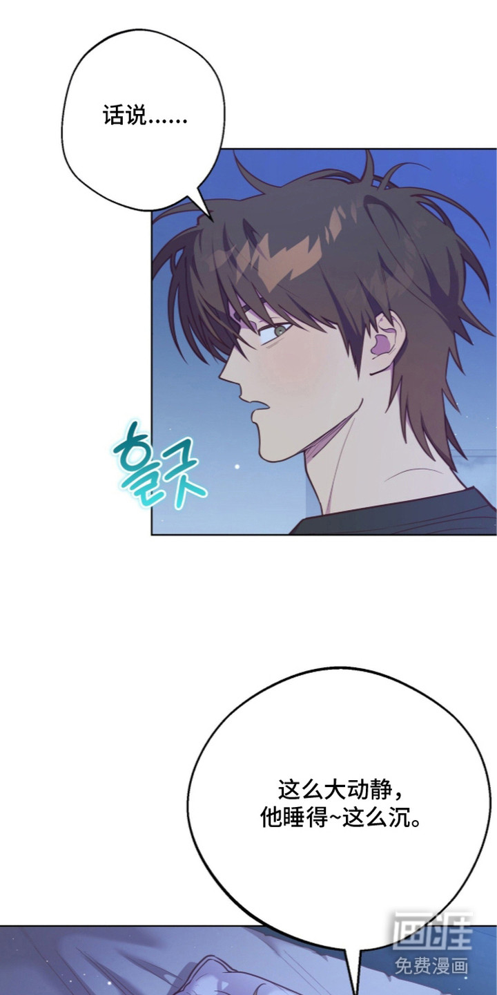 第16话：第16章：测试一下预览分镜