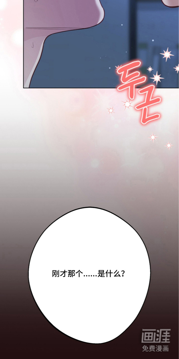 第17话：第17章：误会预览分镜