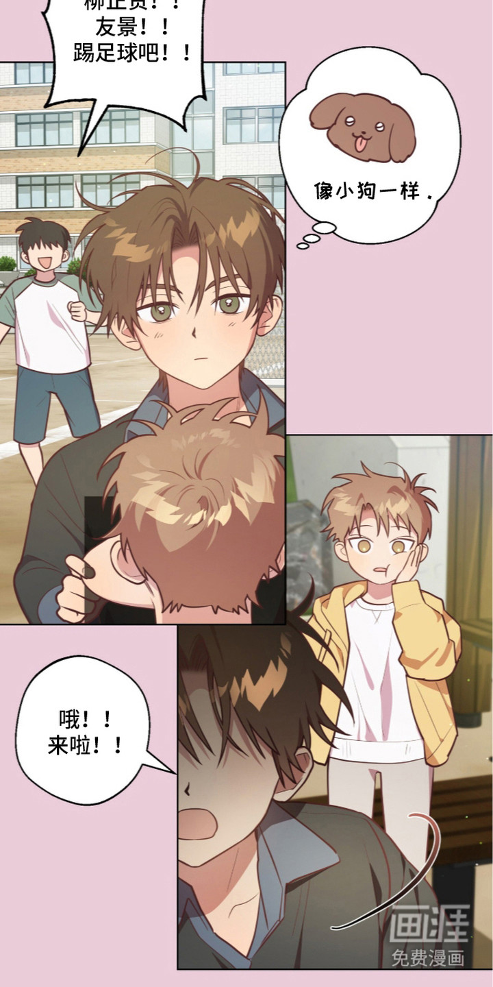 第18话：第18章：暗恋预览分镜