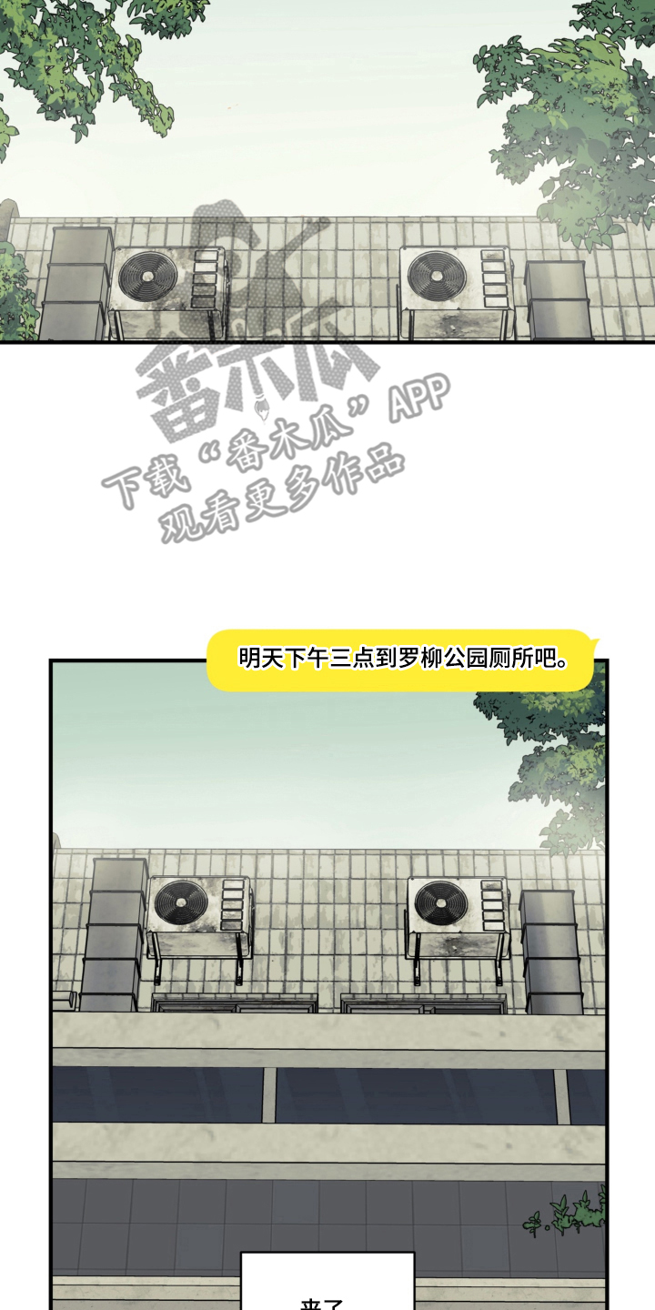 第4话：第4章：来吧预览分镜