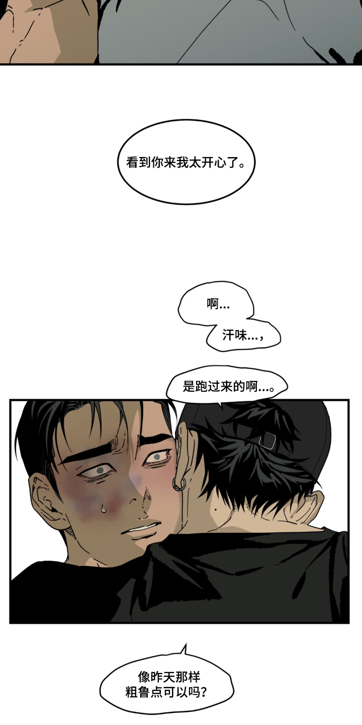 第7话：第7章：我就知道你喜欢预览分镜