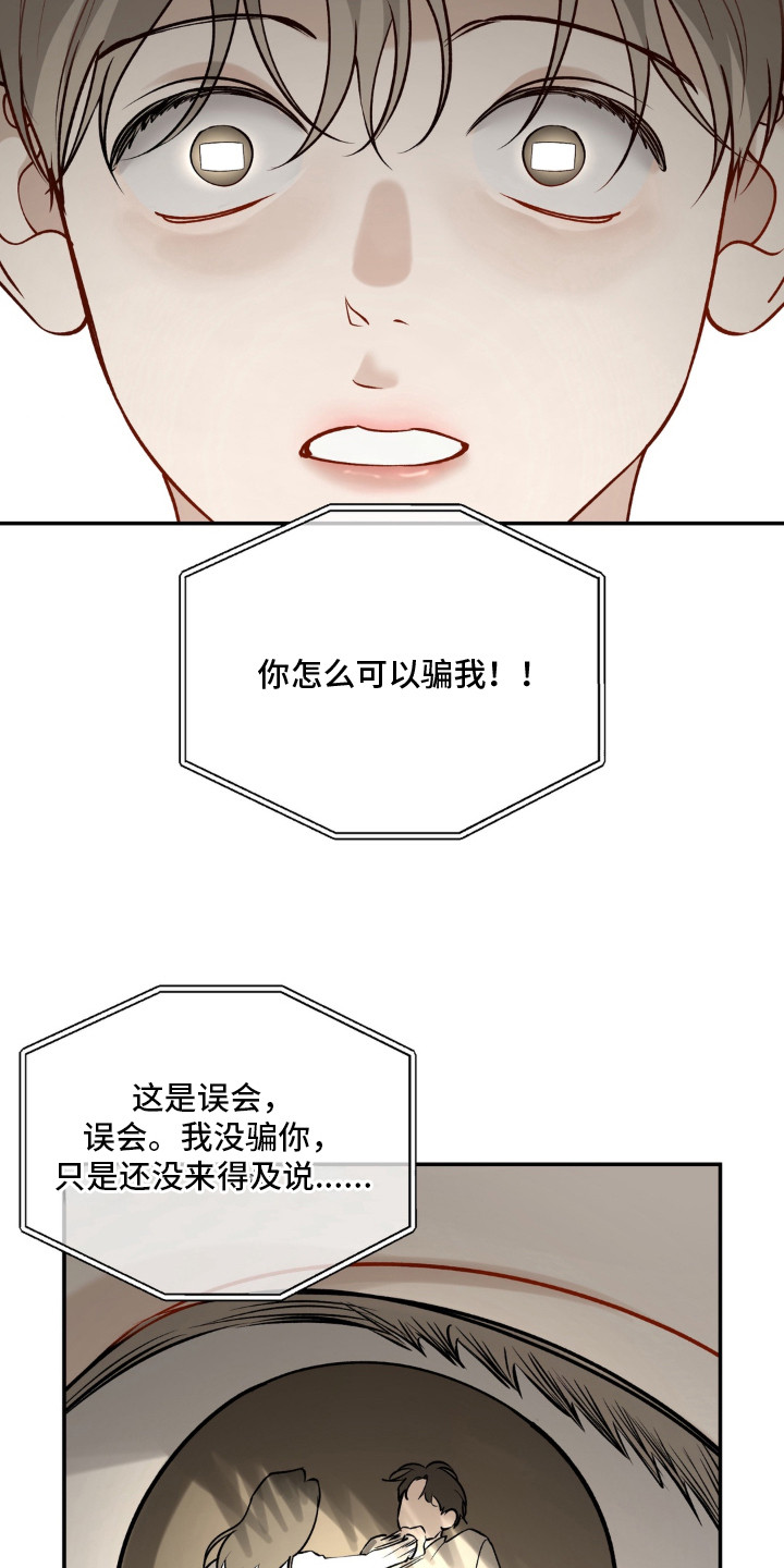 第5话：第5章：电视剧预览分镜